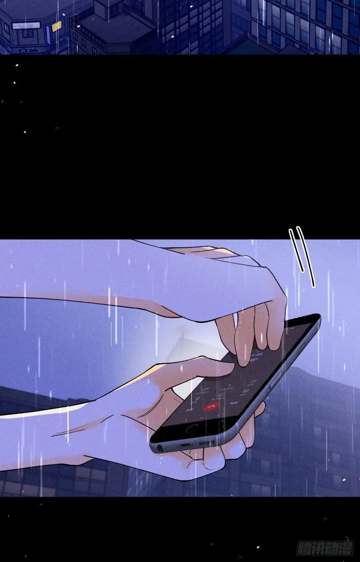 《心机万种又如何》凶手与受害人 第35页