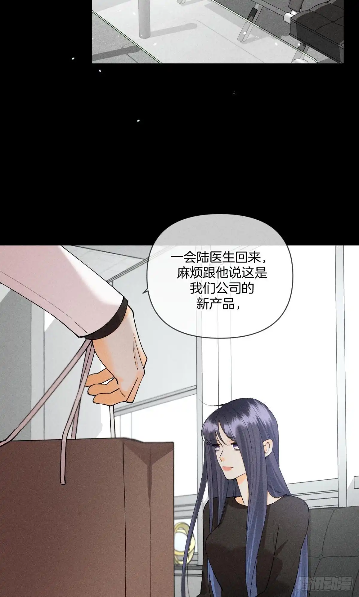 《心机万种又如何》凶手与受害人 第20页