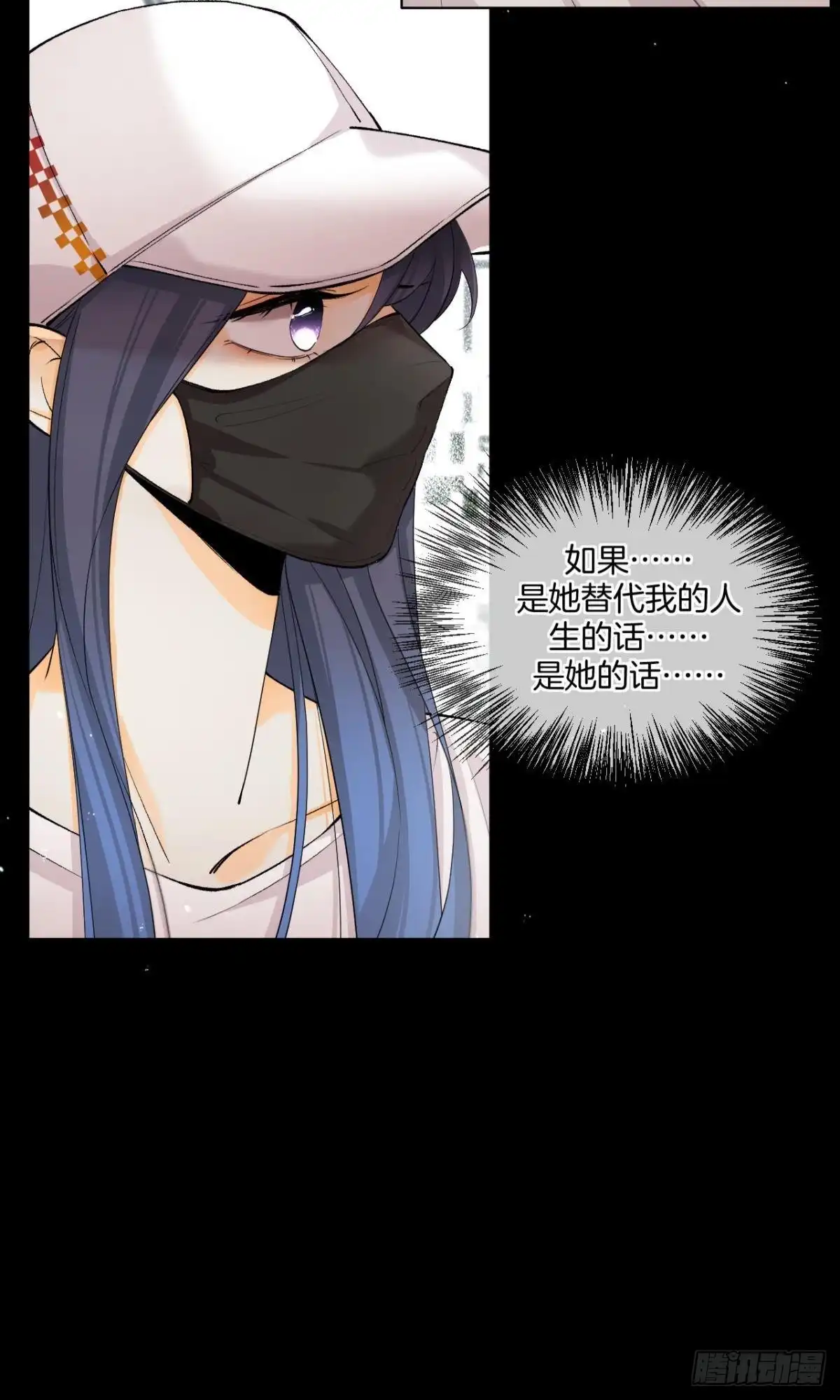 《心机万种又如何》凶手与受害人 第12页