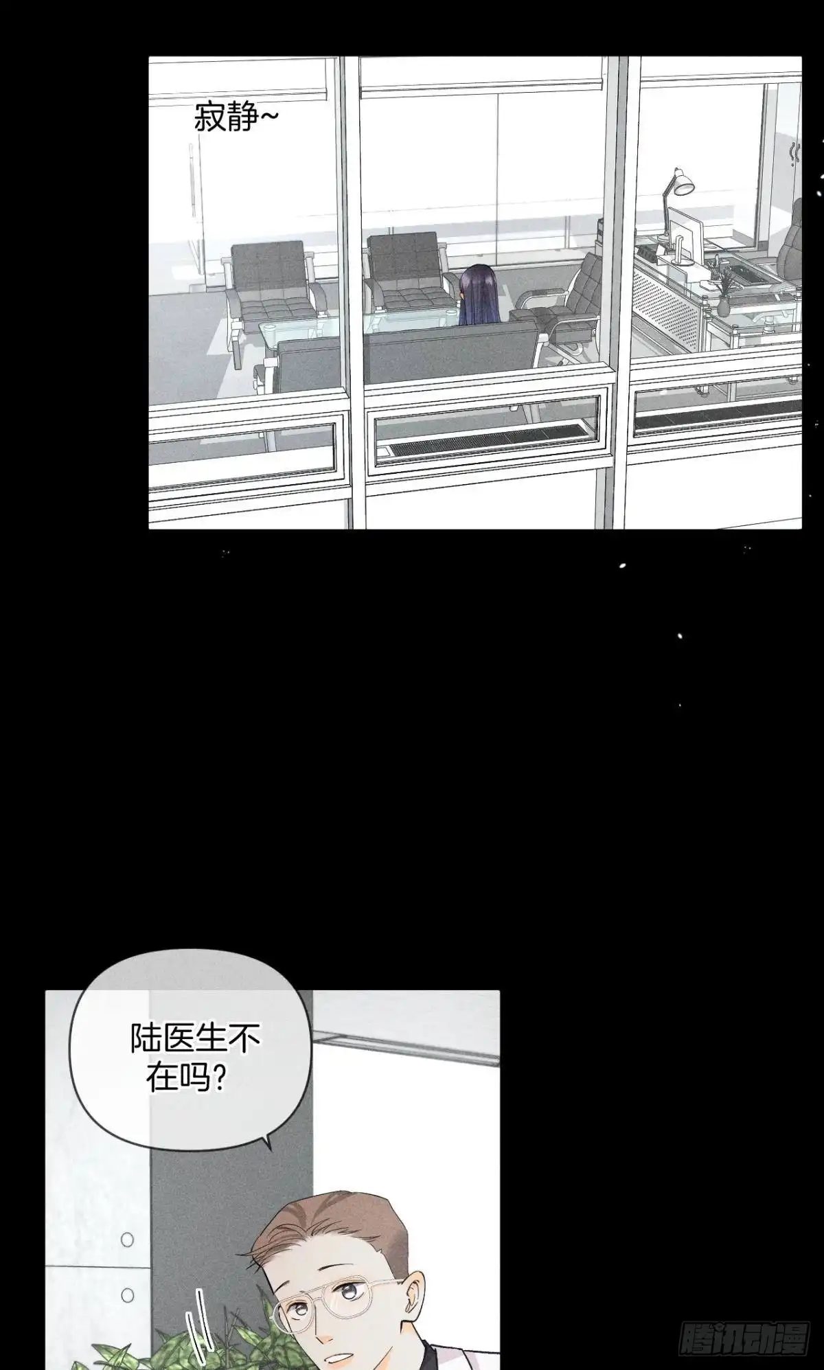 《心机万种又如何》凶手与受害人 第18页