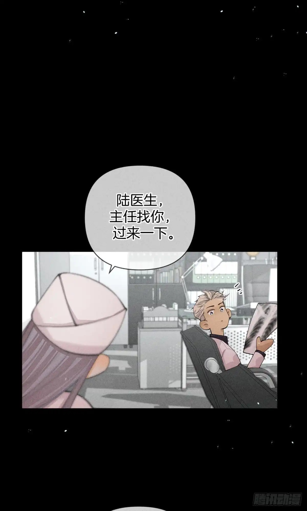 《心机万种又如何》凶手与受害人 第16页