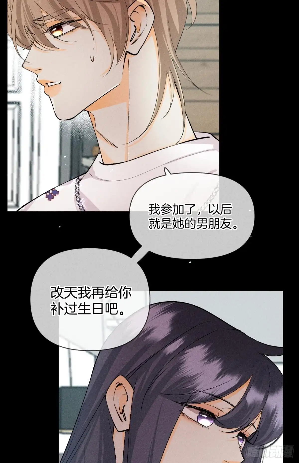 《心机万种又如何》凶手与受害人 第30页