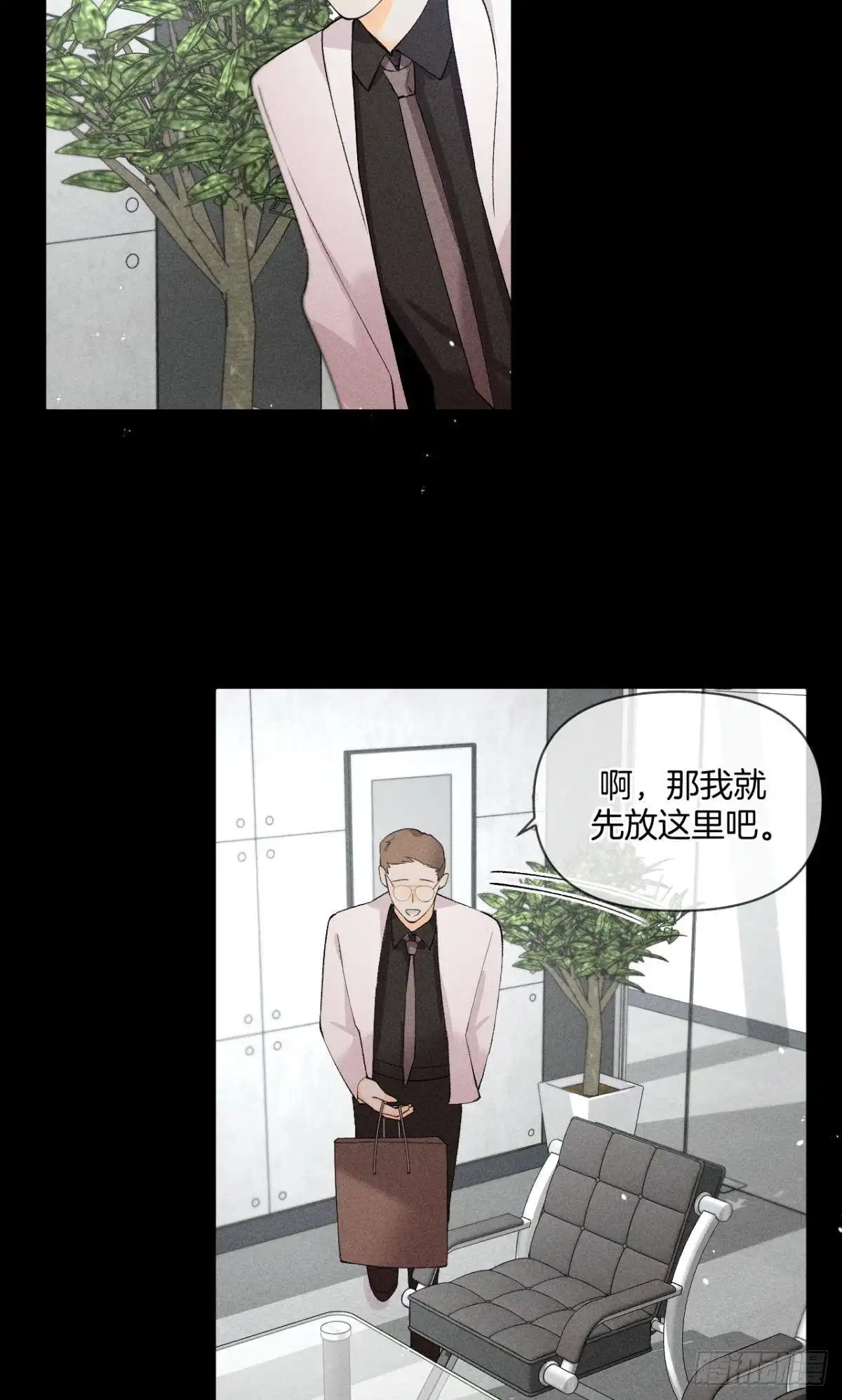 《心机万种又如何》凶手与受害人 第19页