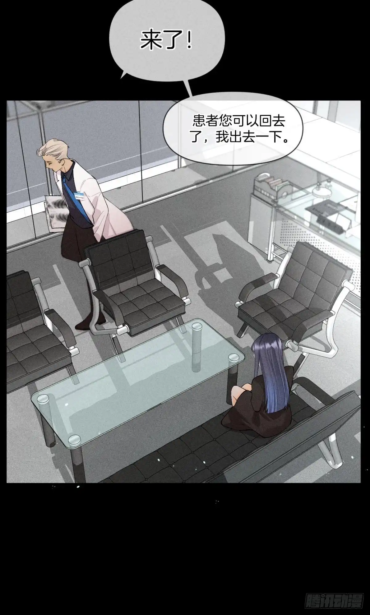 《心机万种又如何》凶手与受害人 第17页
