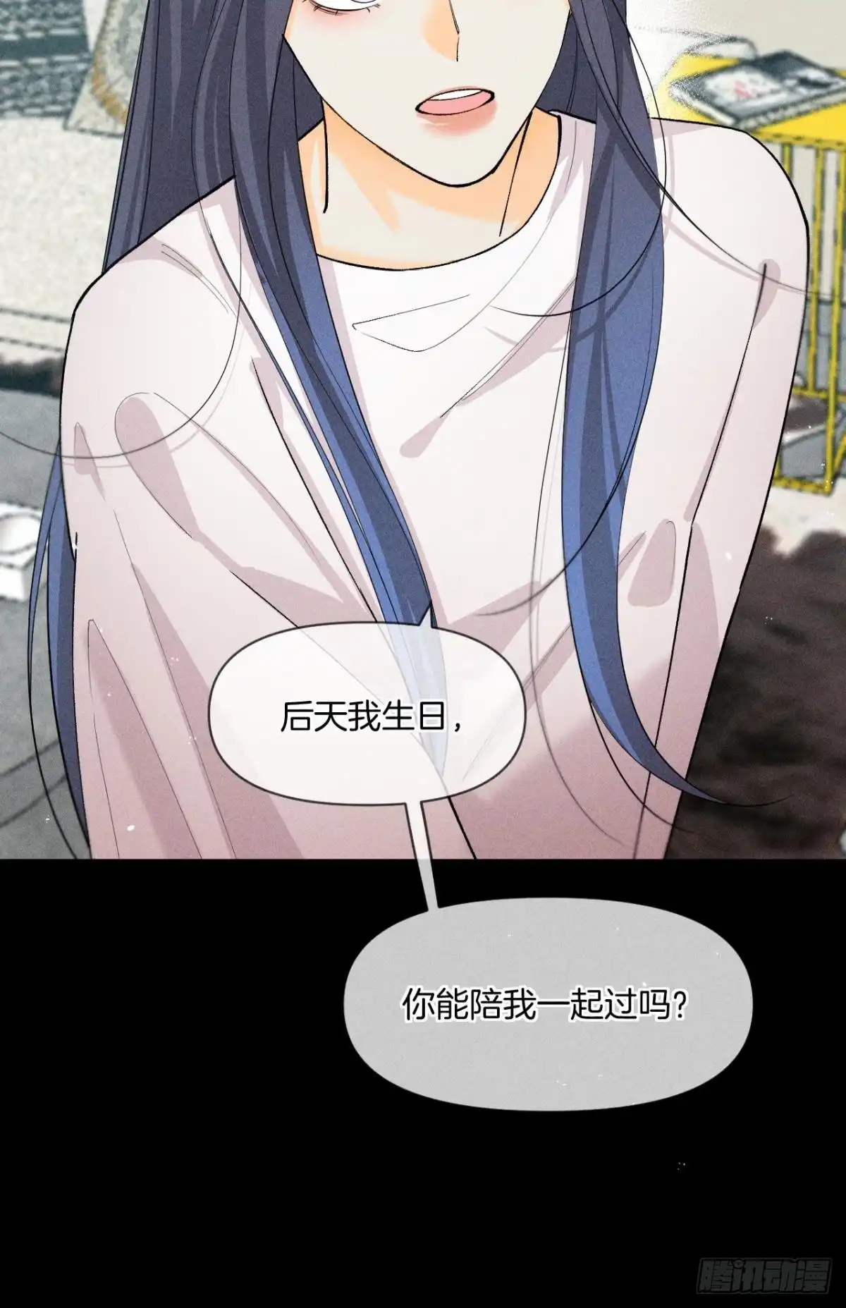 《心机万种又如何》凶手与受害人 第27页