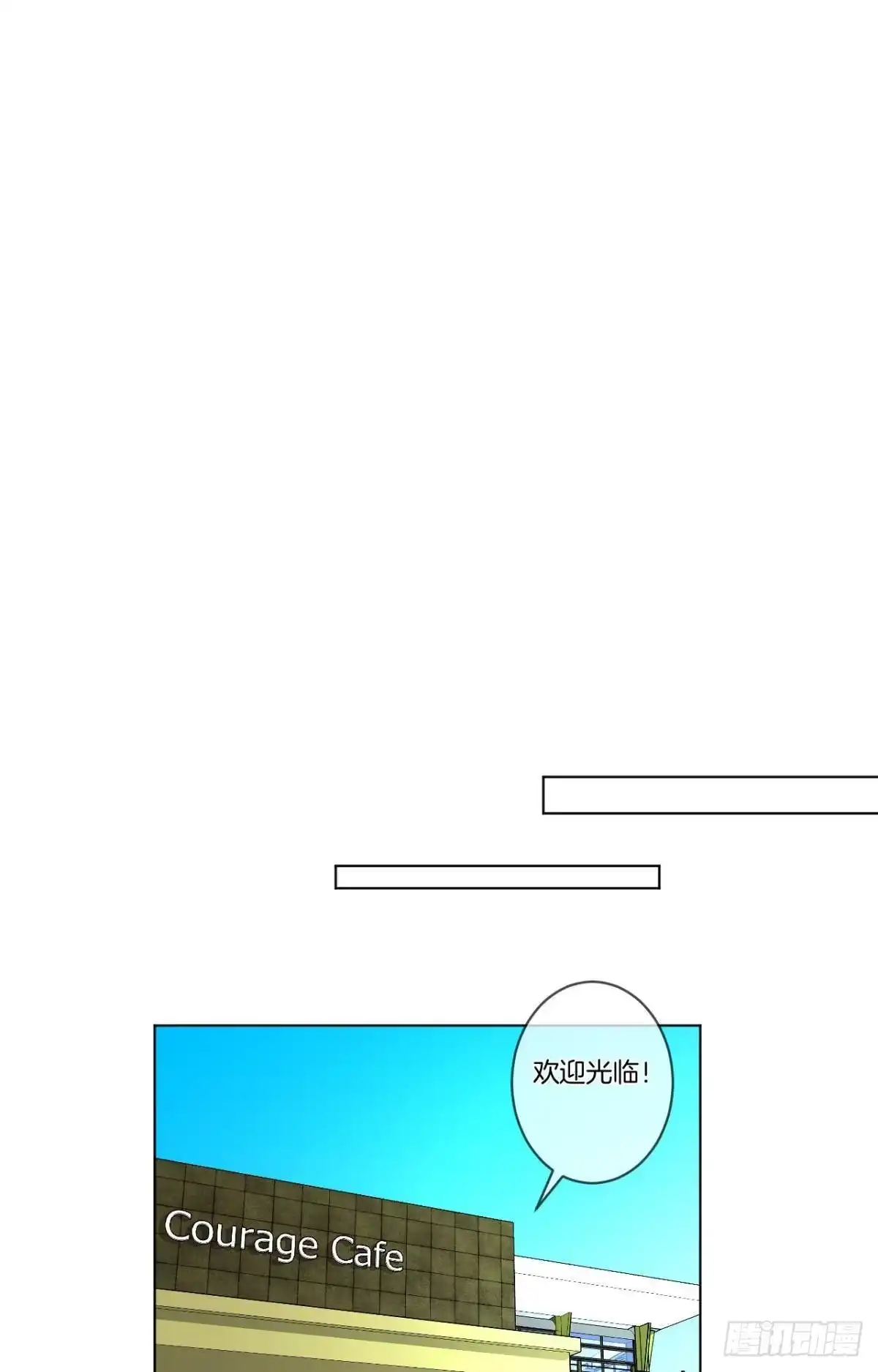 《心机万种又如何》8 春梦了无痕 第22页