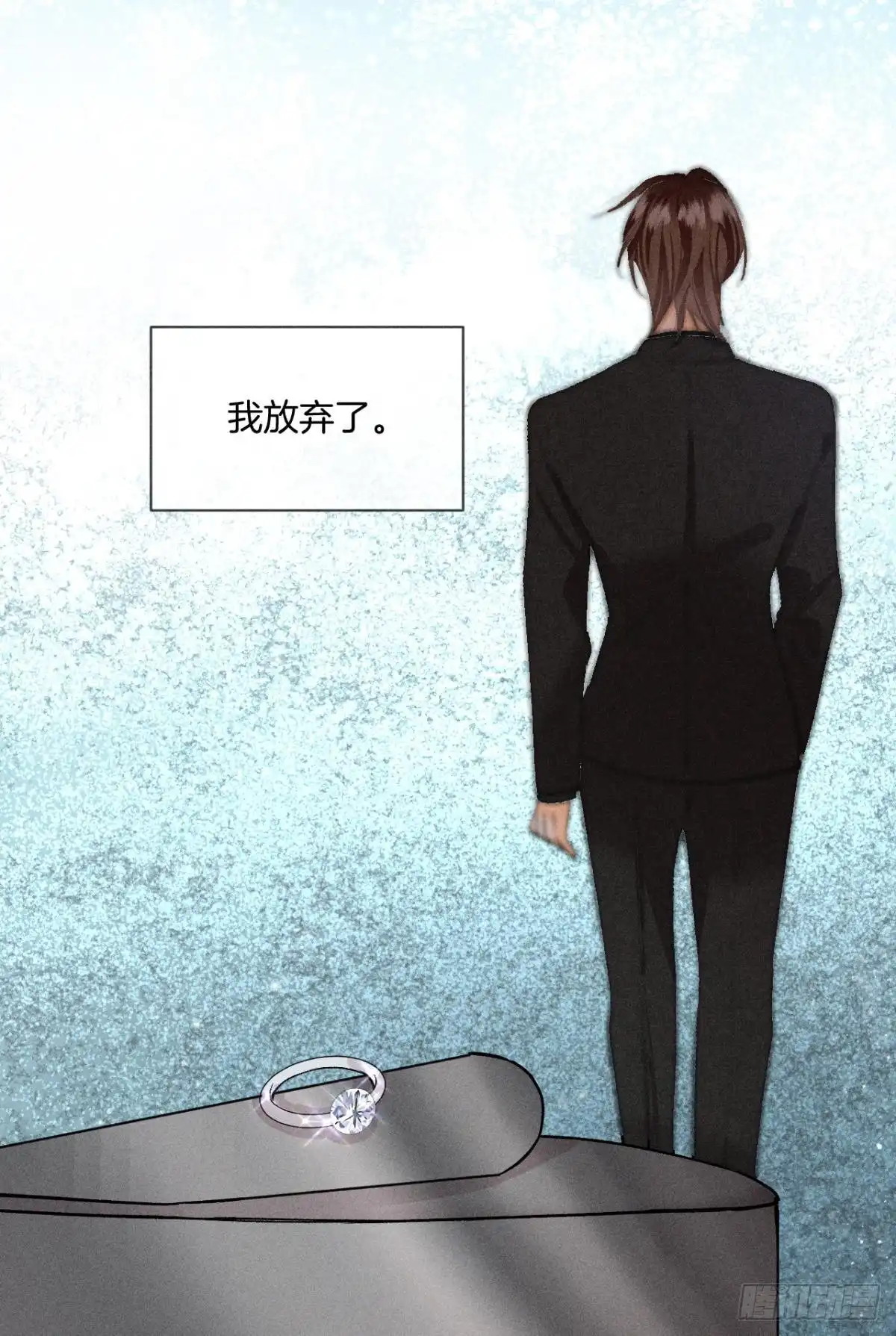 《心机万种又如何》爱上一个坏女人 第59页
