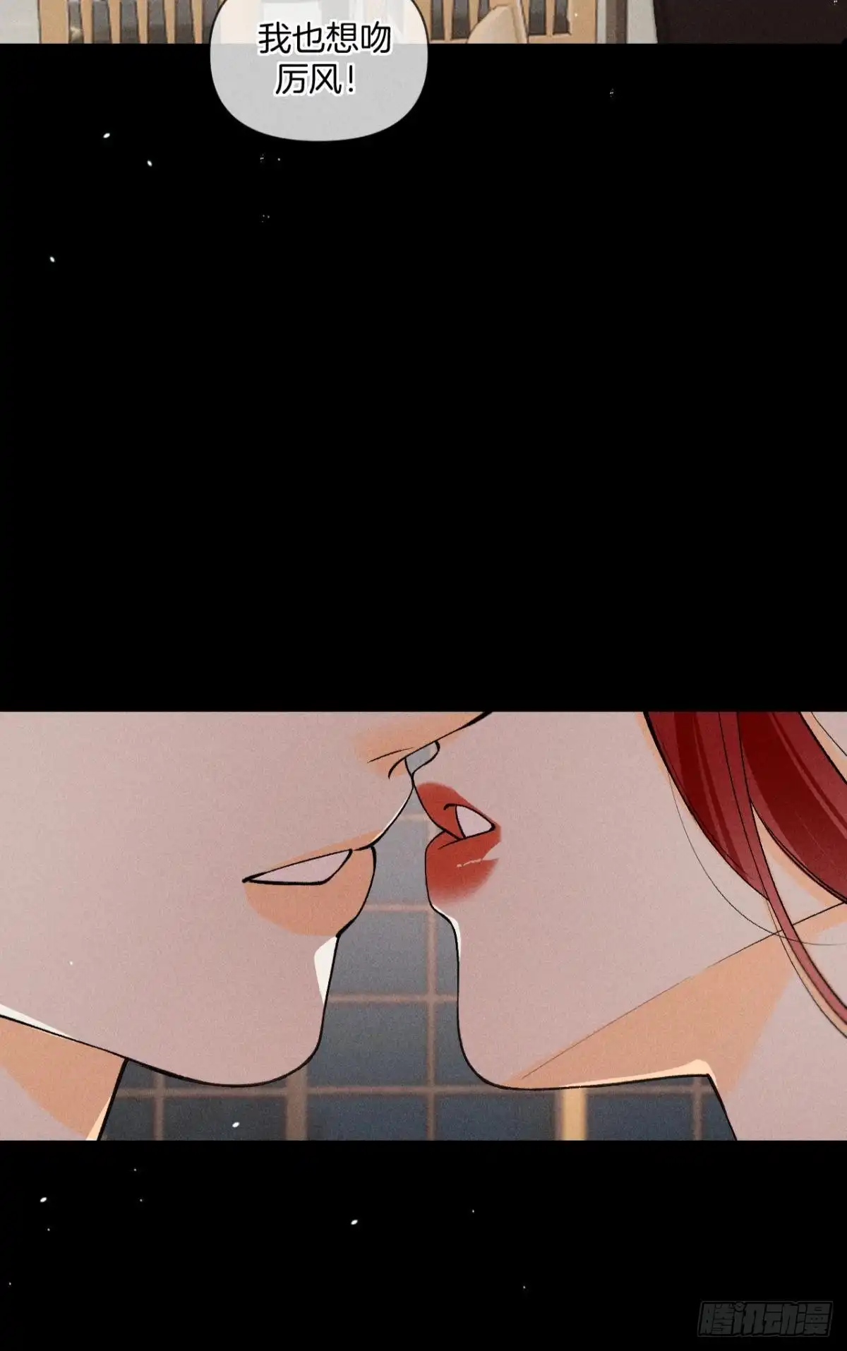 《心机万种又如何》爱上一个坏女人 第42页