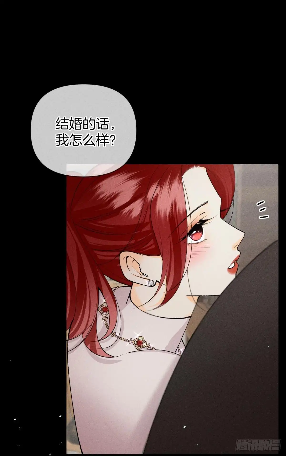 《心机万种又如何》爱上一个坏女人 第34页