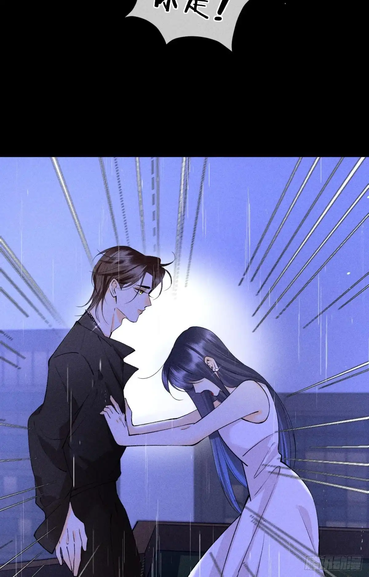 《心机万种又如何》爱上一个坏女人 第6页