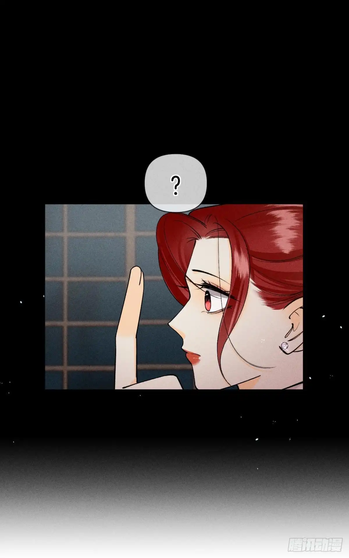 《心机万种又如何》爱上一个坏女人 第44页