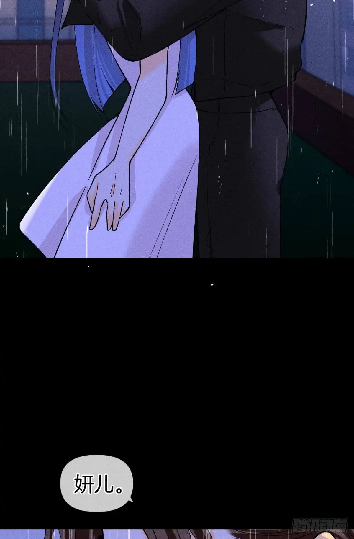 《心机万种又如何》夏妍归来 第23页
