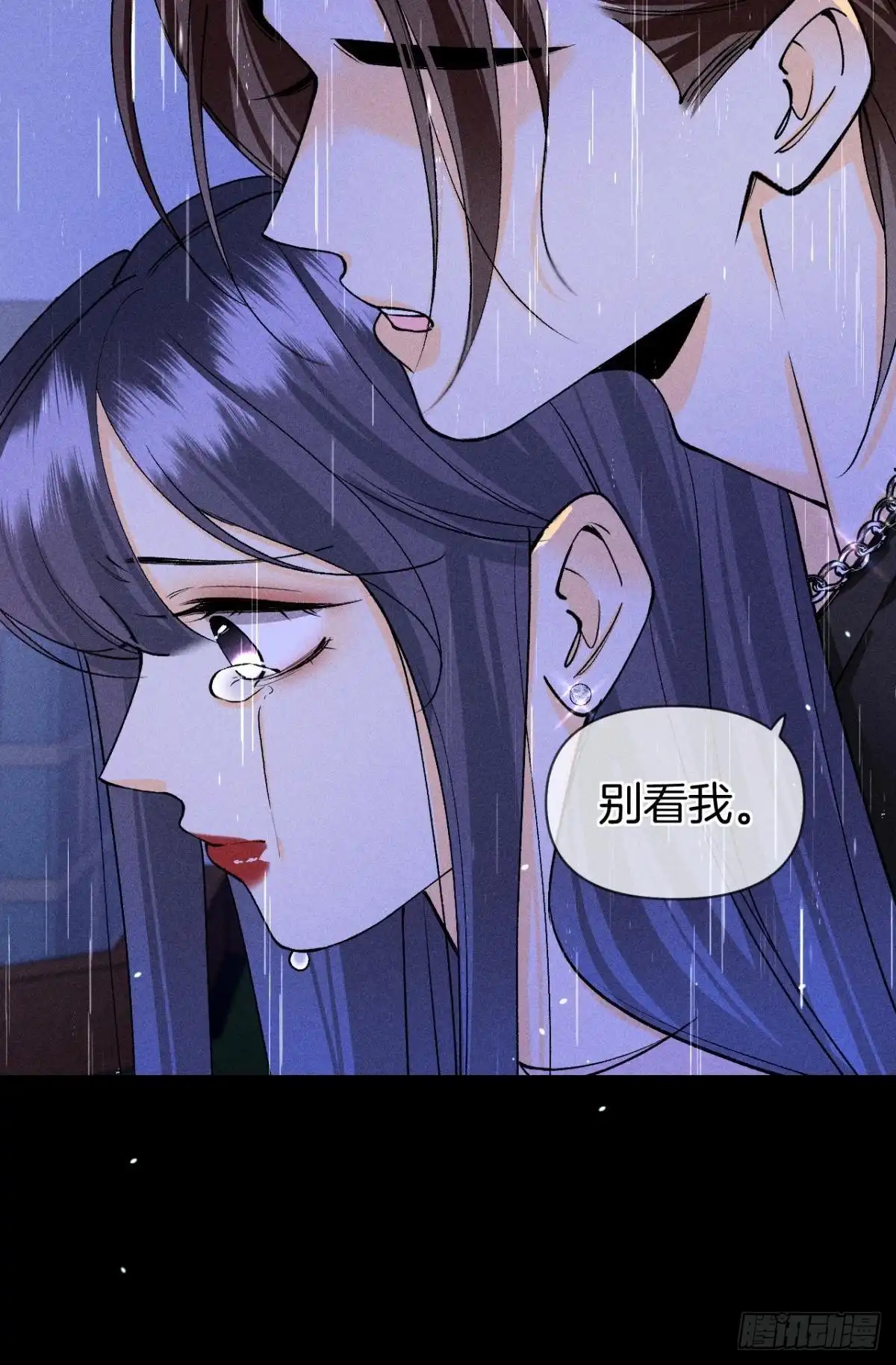 《心机万种又如何》夏妍归来 第24页