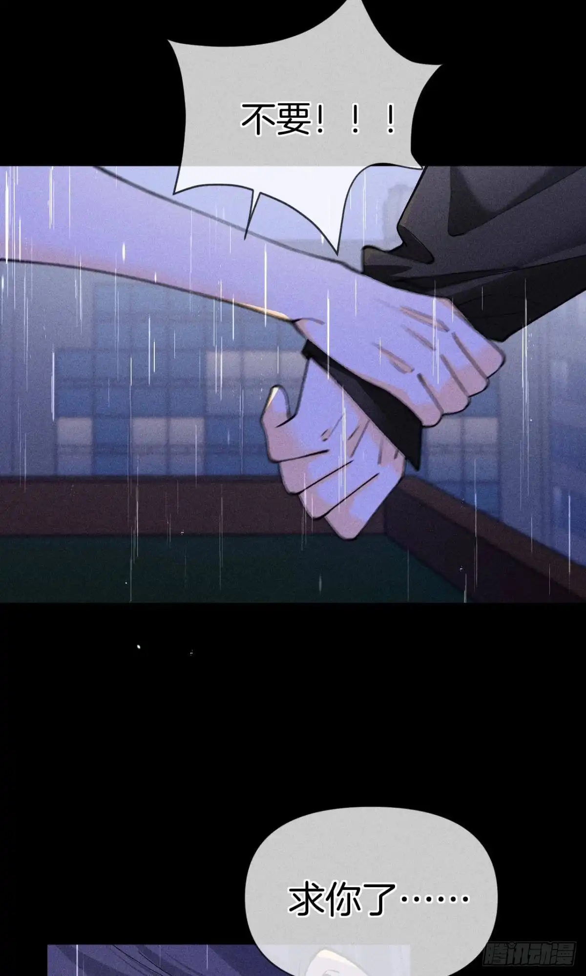 《心机万种又如何》夏妍归来 第19页