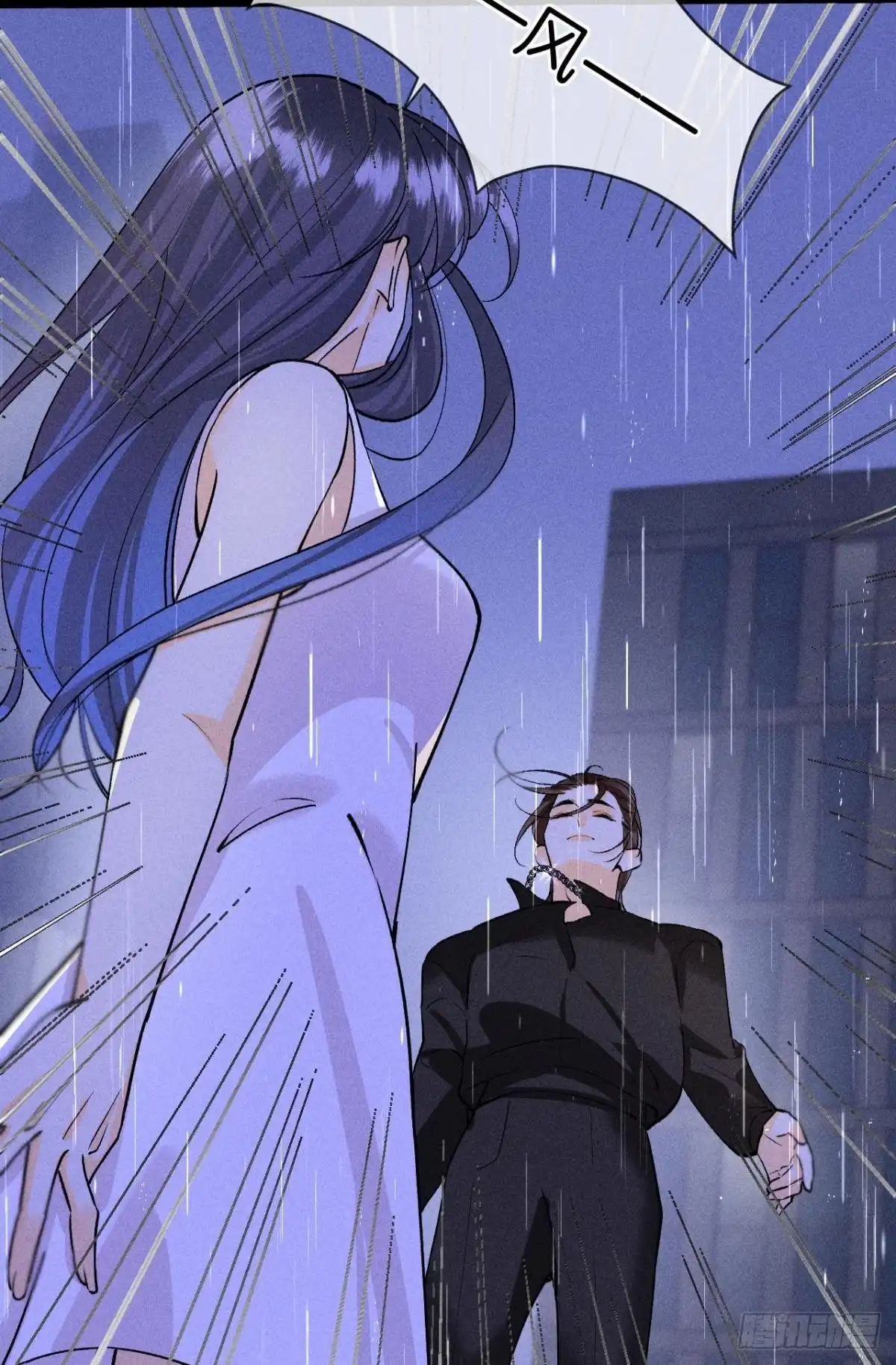《心机万种又如何》夏妍归来 第30页
