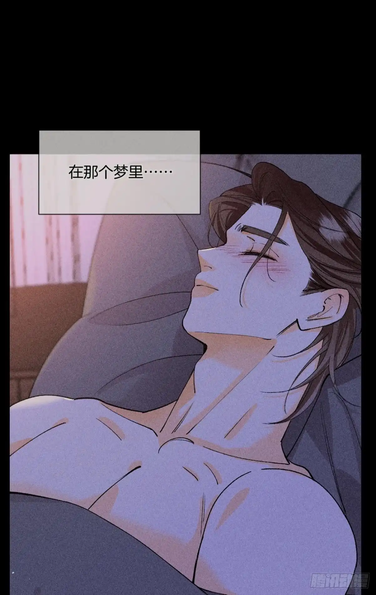 《心机万种又如何》夏妍归来 第10页