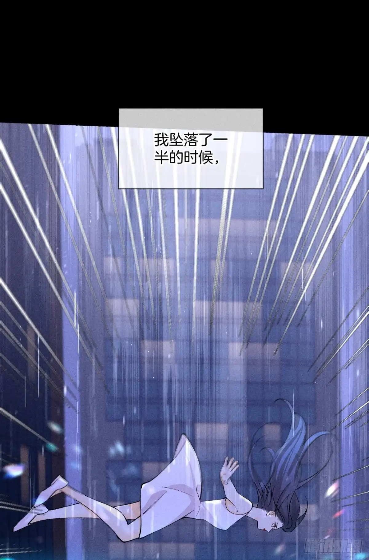 《心机万种又如何》夏妍归来 第38页