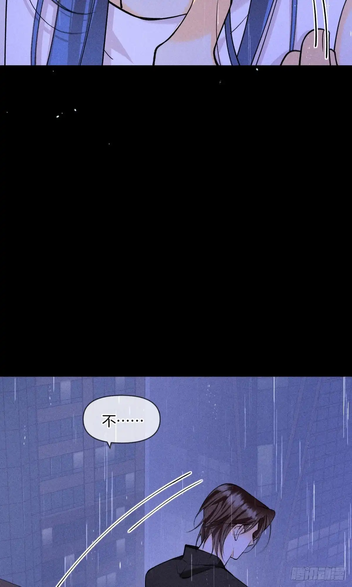 《心机万种又如何》夏妍归来 第17页