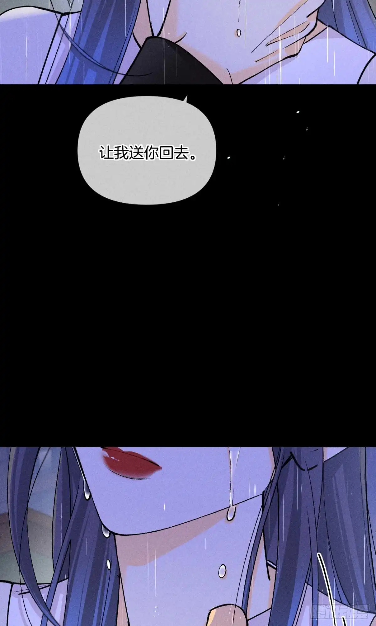 《心机万种又如何》夏妍归来 第16页