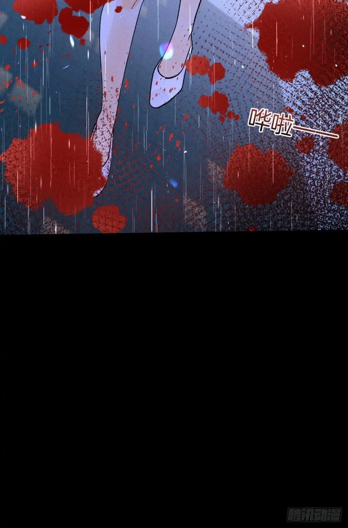 《心机万种又如何》夏妍归来 第43页