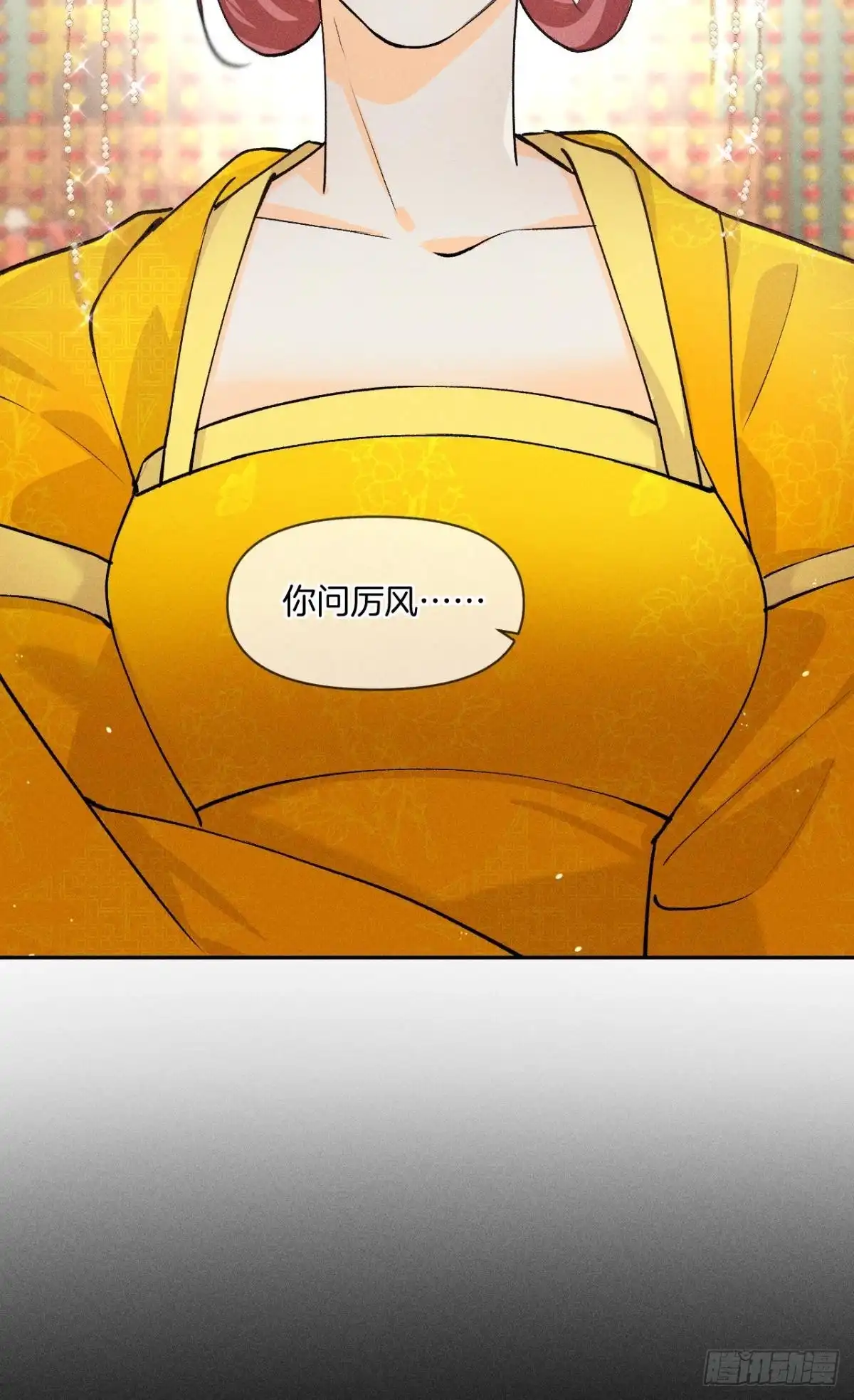《心机万种又如何》夏妍归来 第56页