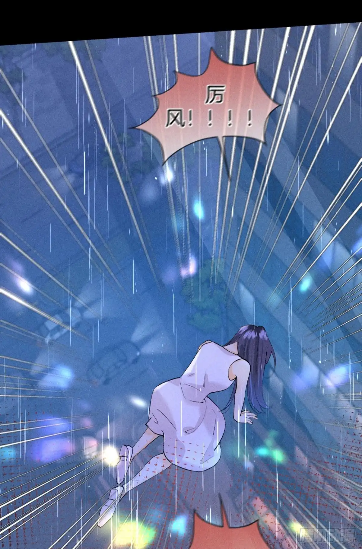 《心机万种又如何》夏妍归来 第41页