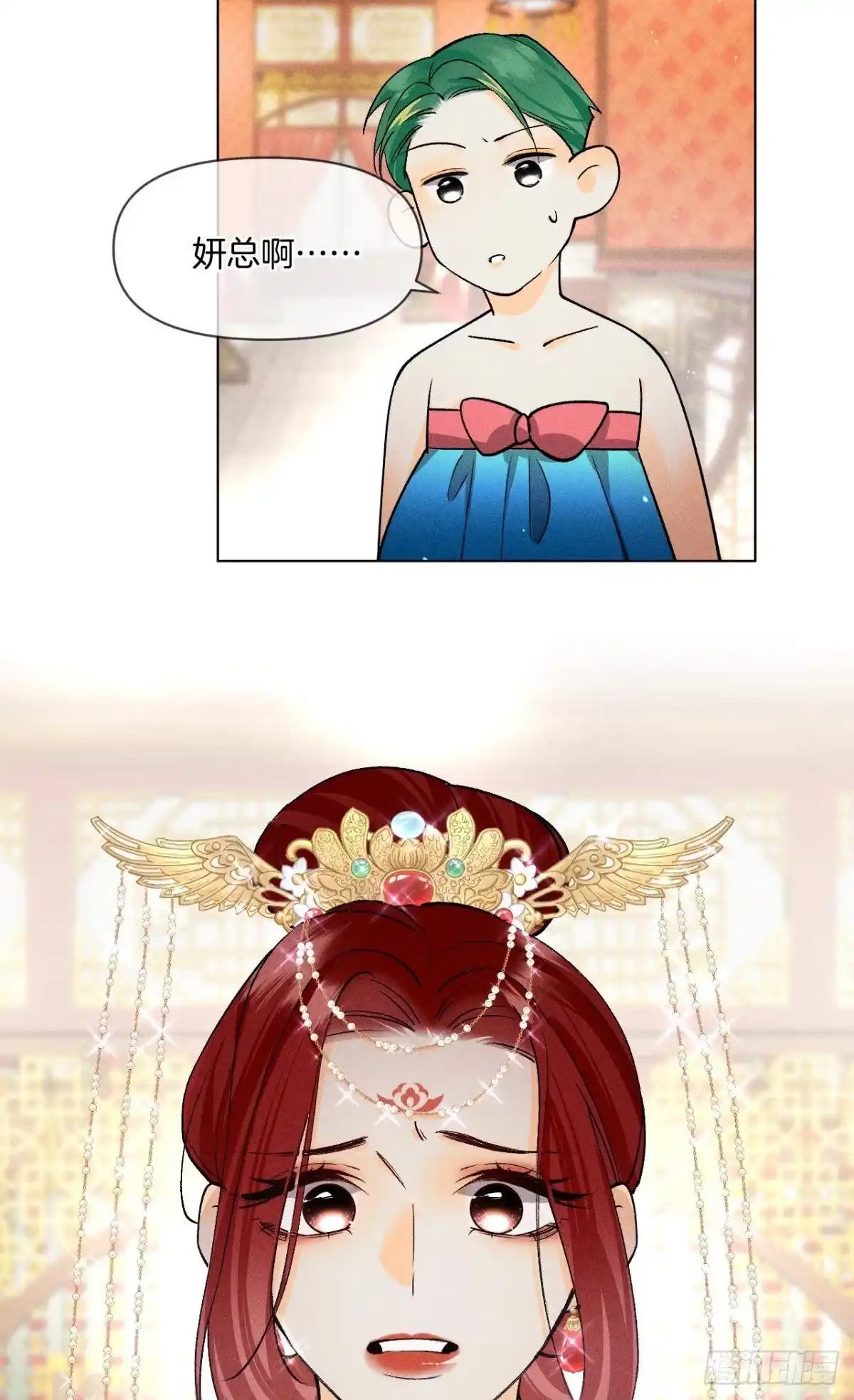 《心机万种又如何》夏妍归来 第55页