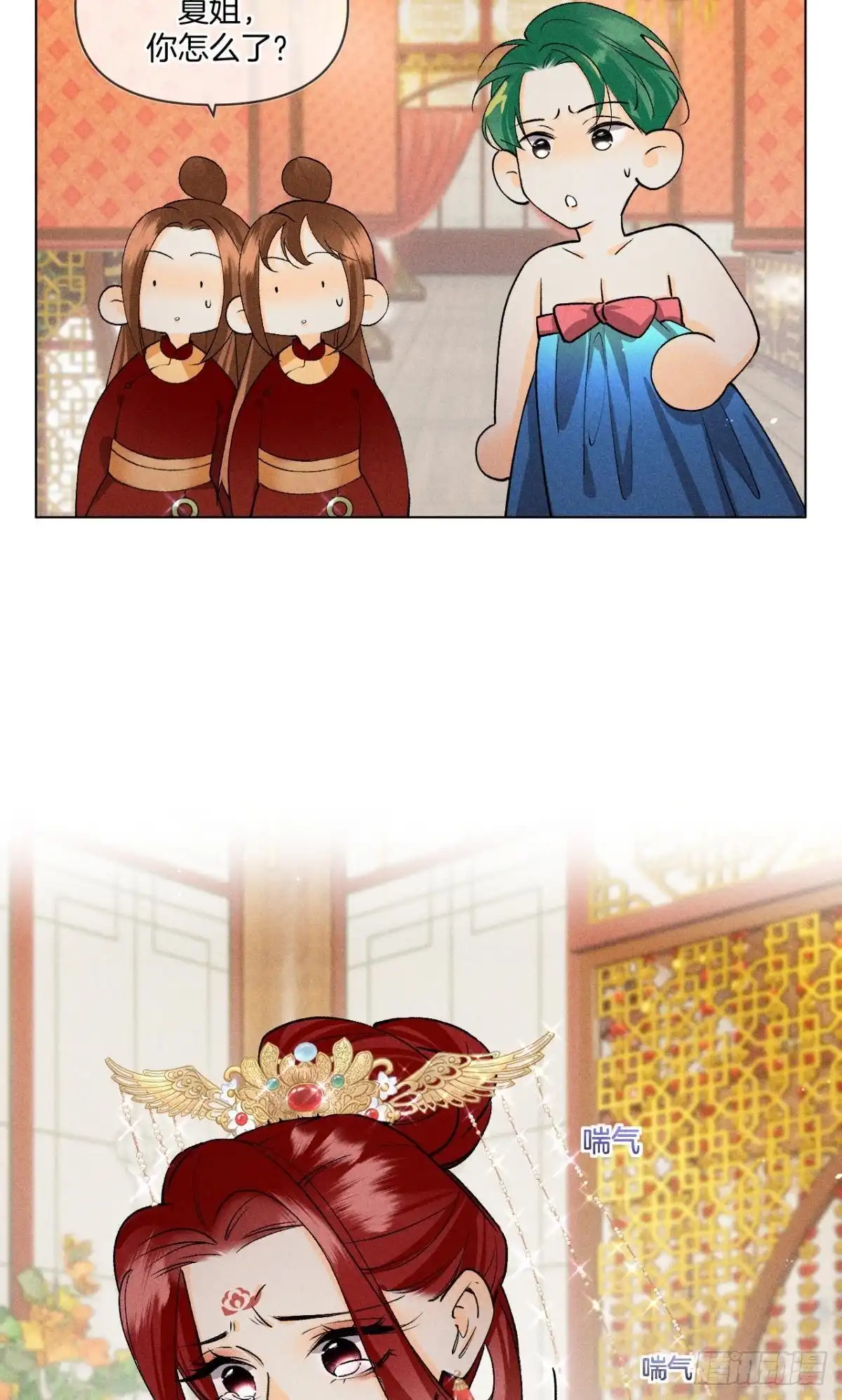 《心机万种又如何》夏妍归来 第49页