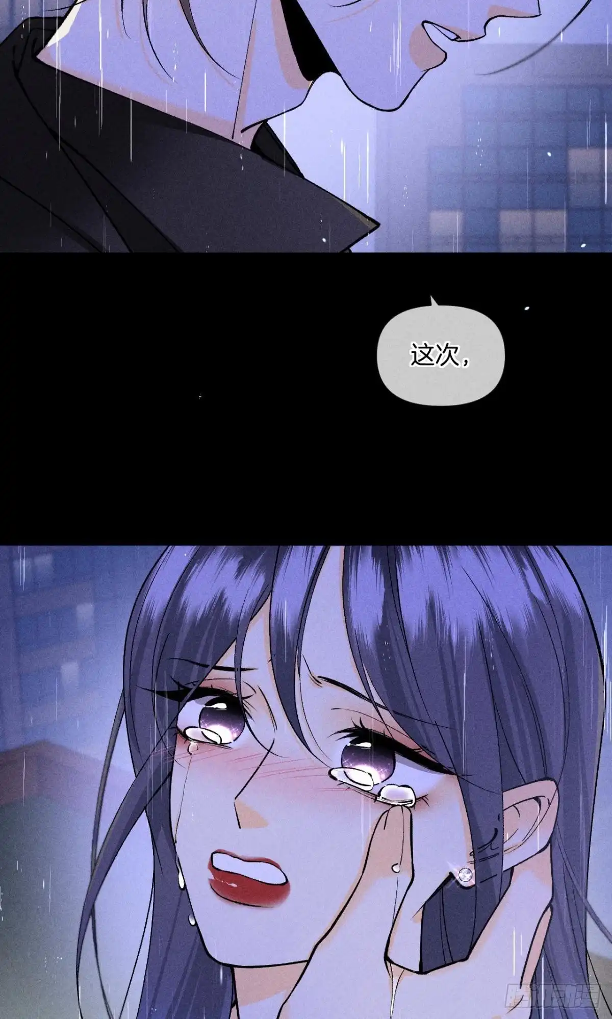 《心机万种又如何》夏妍归来 第15页