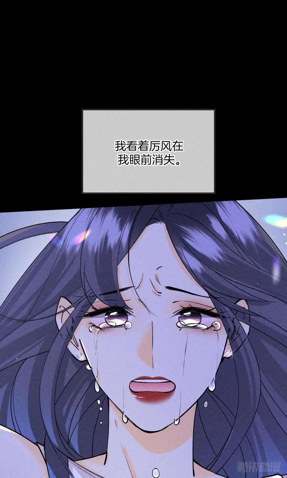 《心机万种又如何》夏妍归来 第44页