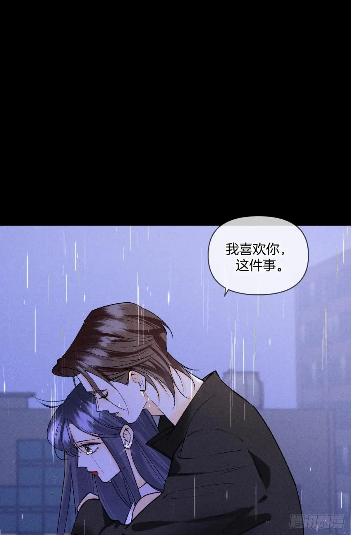 《心机万种又如何》夏妍归来 第22页