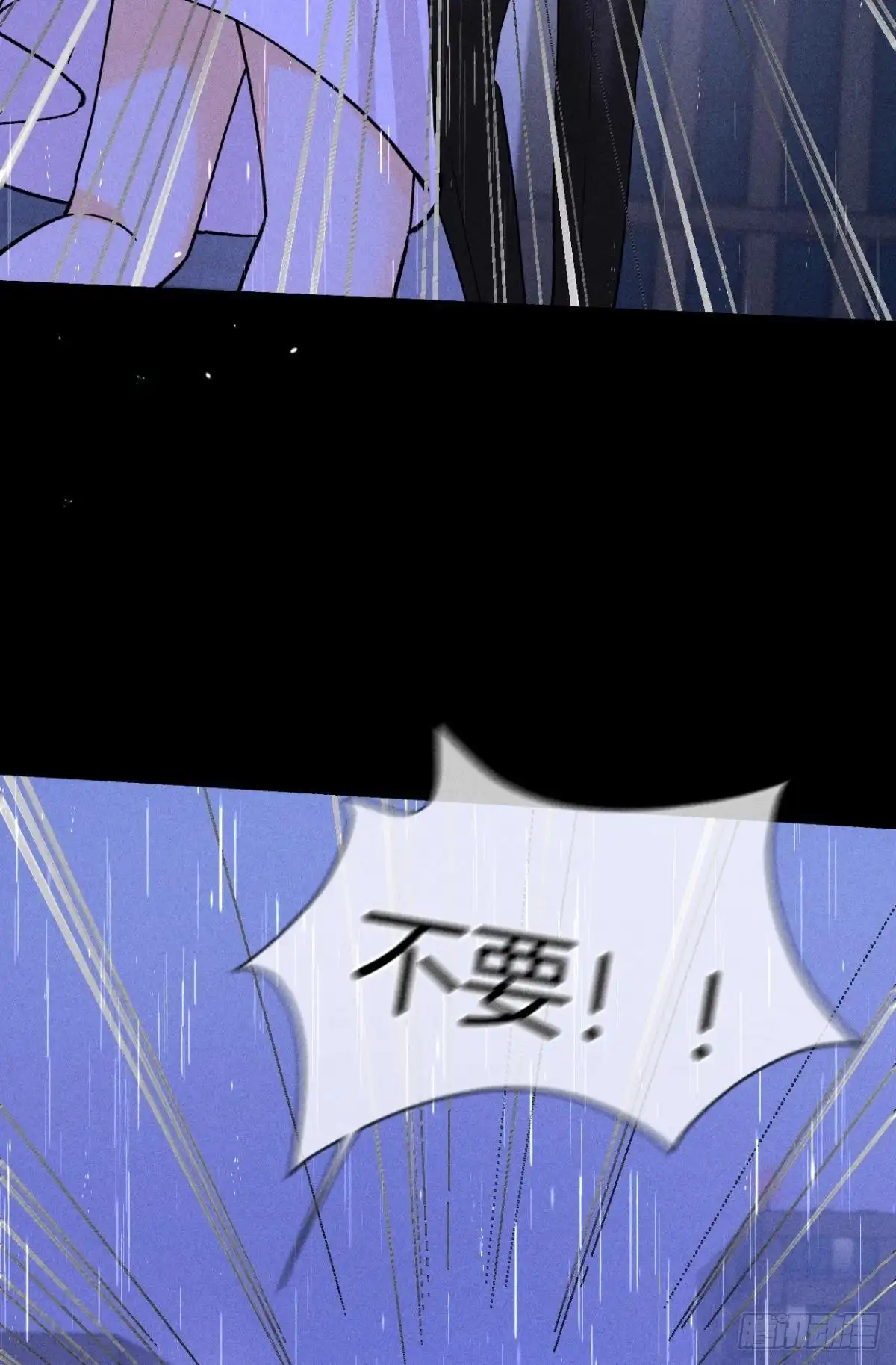 《心机万种又如何》夏妍归来 第31页