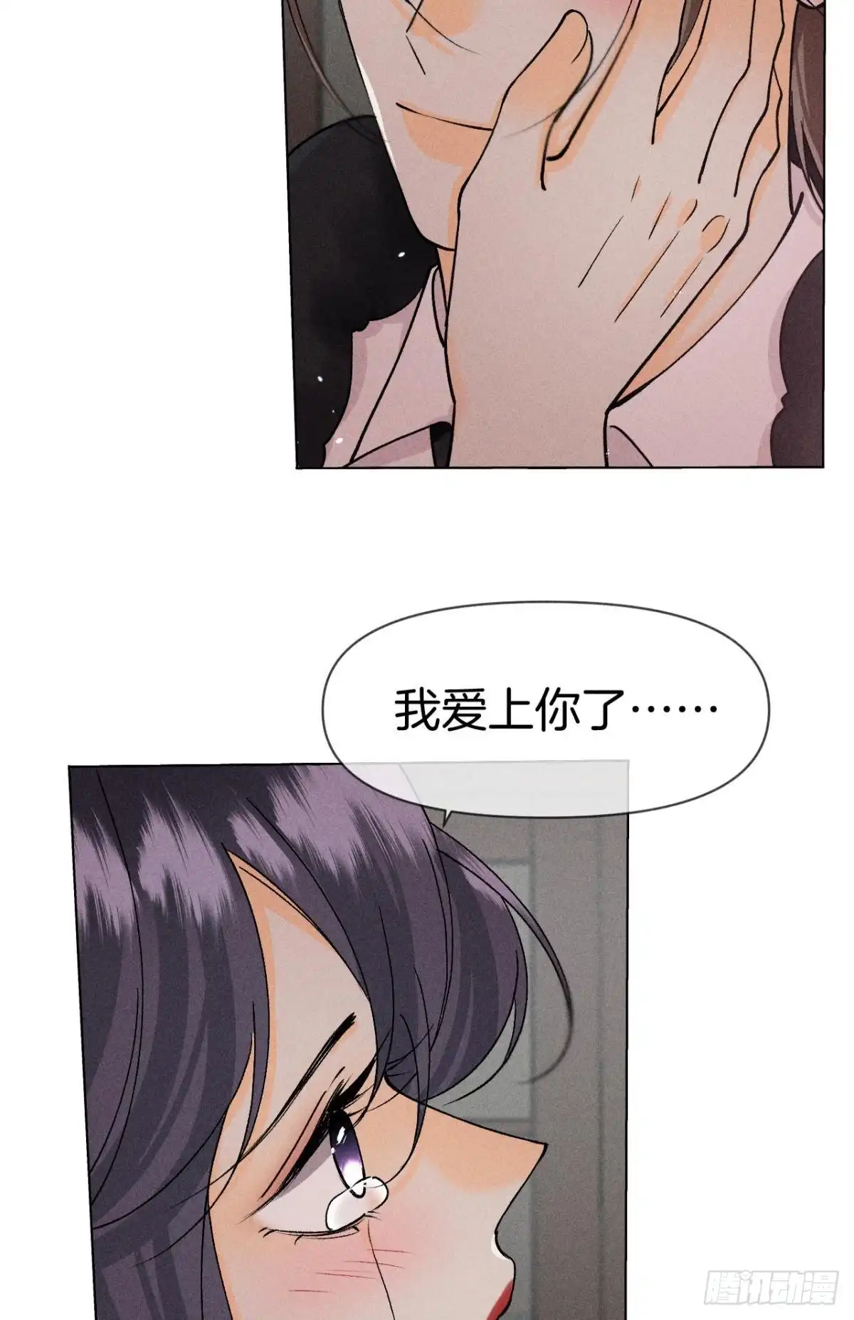 《心机万种又如何》新的交易 第45页