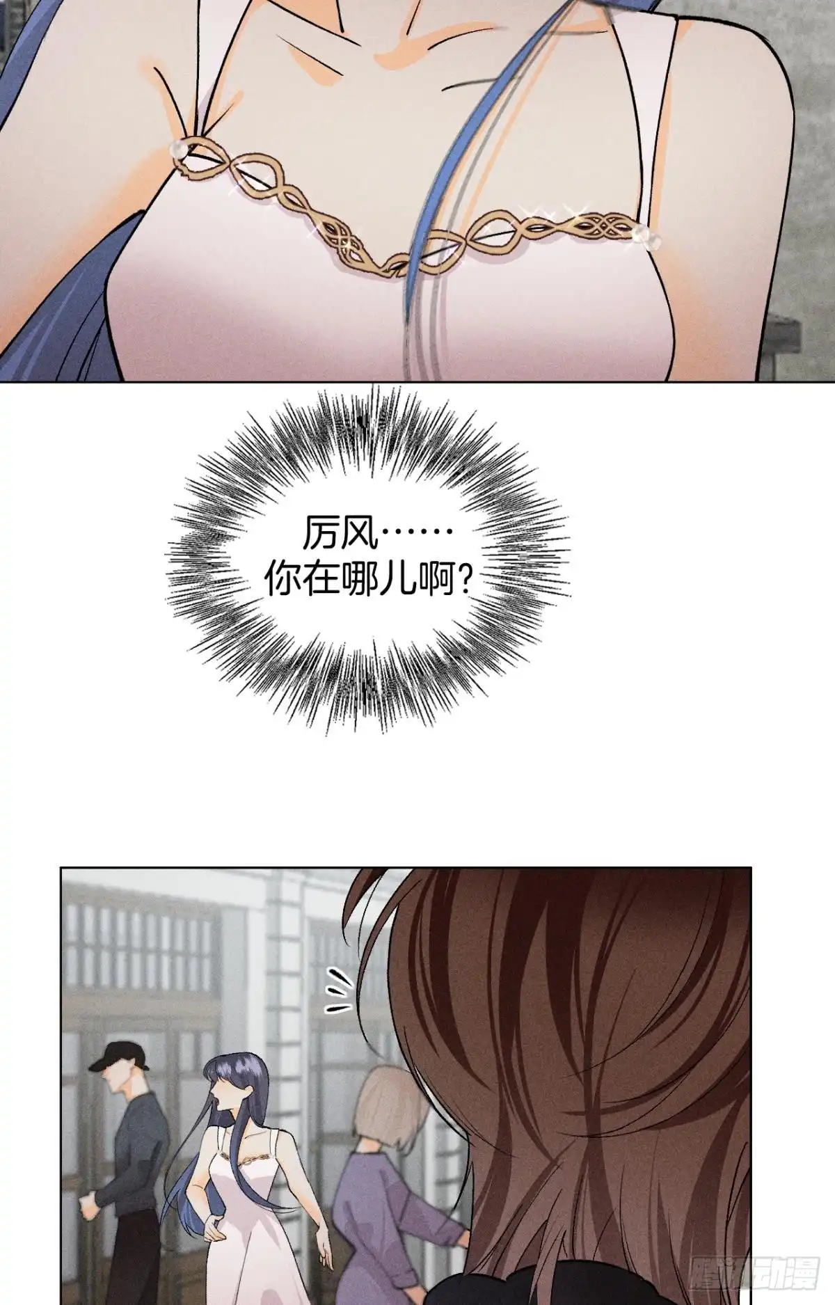 《心机万种又如何》新的交易 第35页
