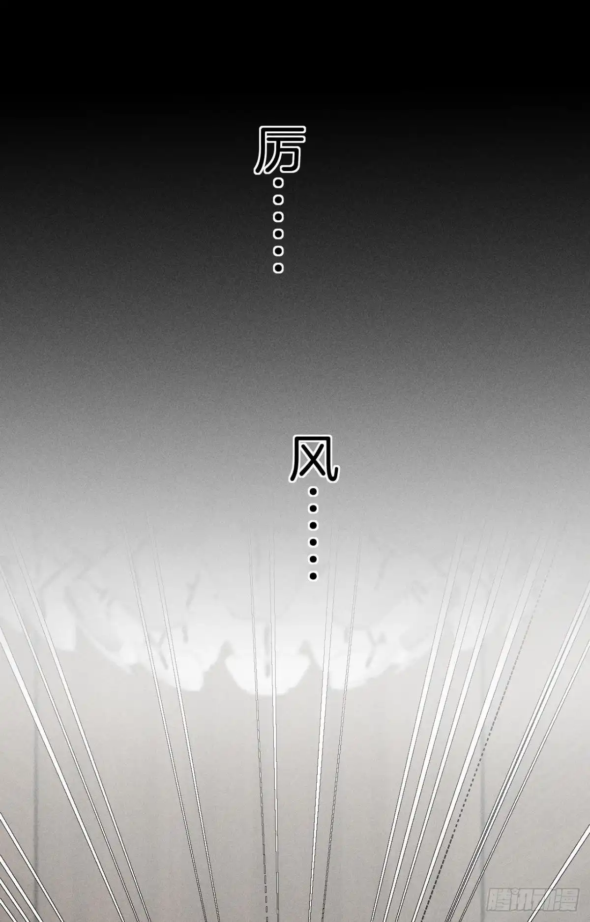 《心机万种又如何》新的交易 第27页