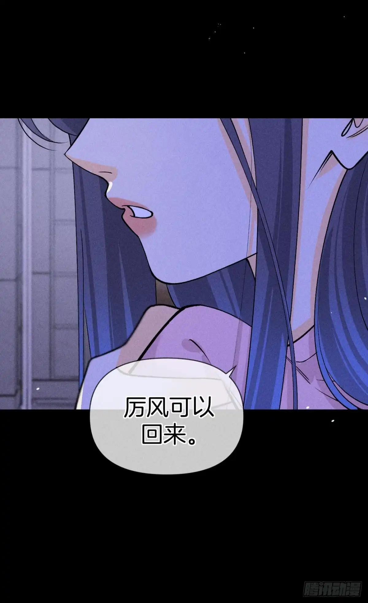《心机万种又如何》新的交易 第16页