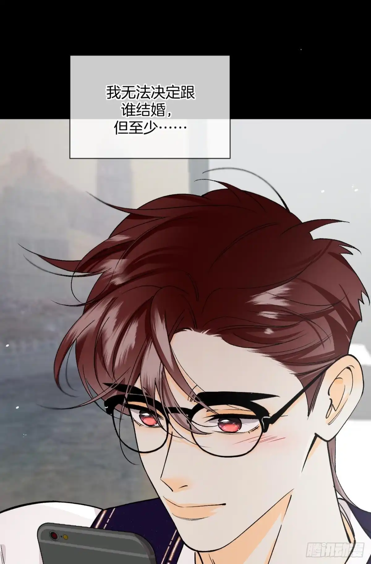 《心机万种又如何》磕的cp成了真 第27页