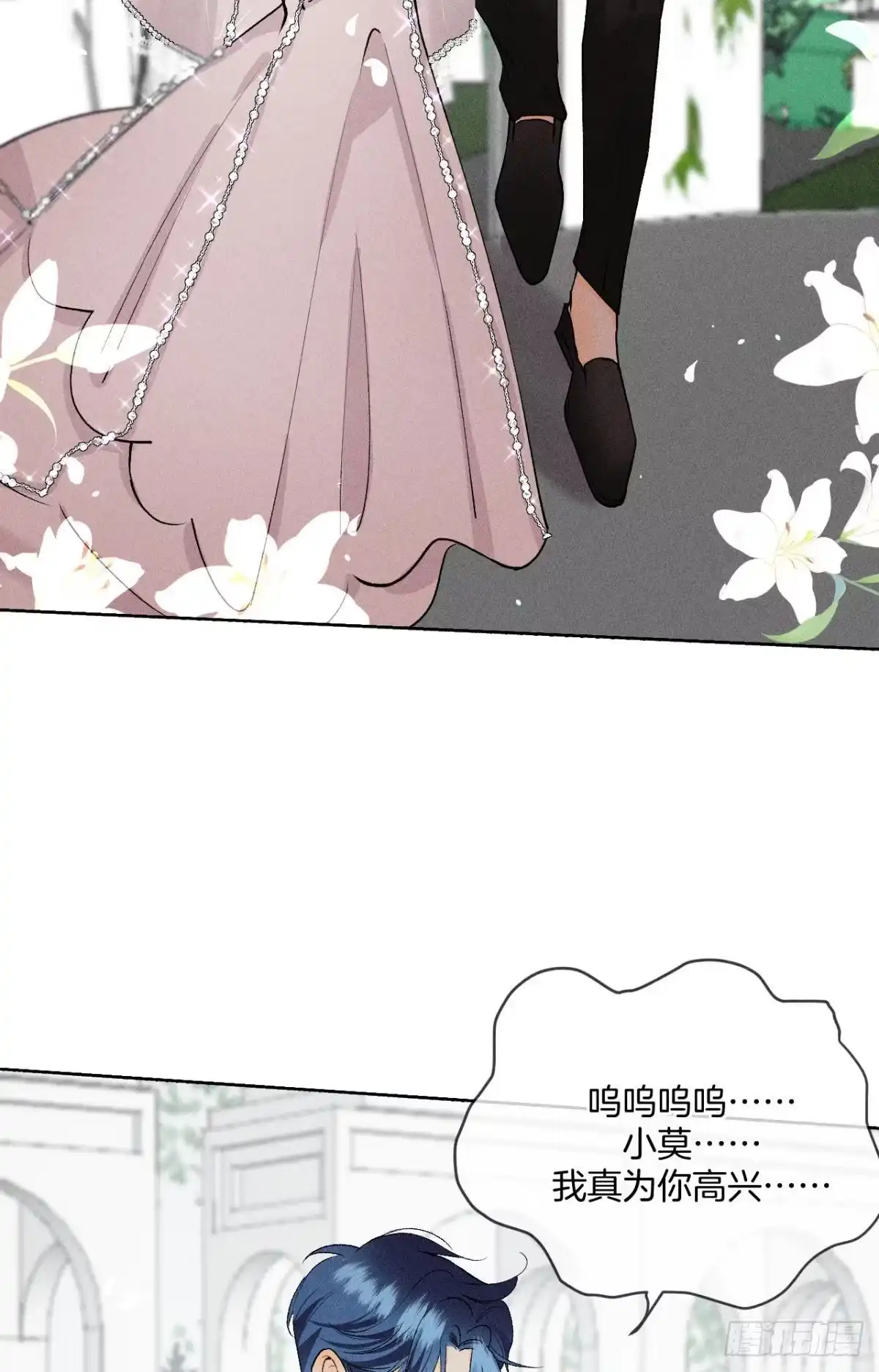 《心机万种又如何》磕的cp成了真 第17页