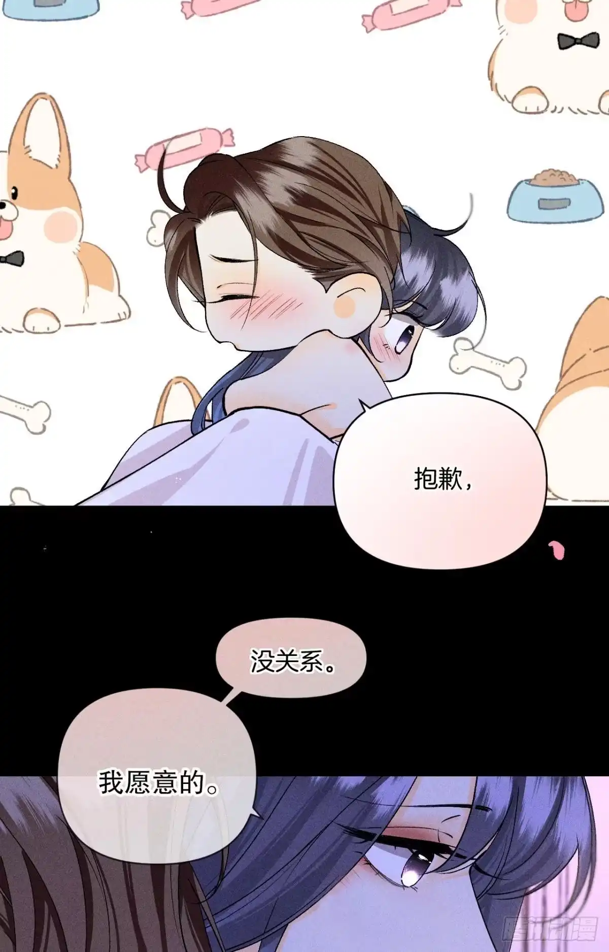 《心机万种又如何》磕的cp成了真 第10页