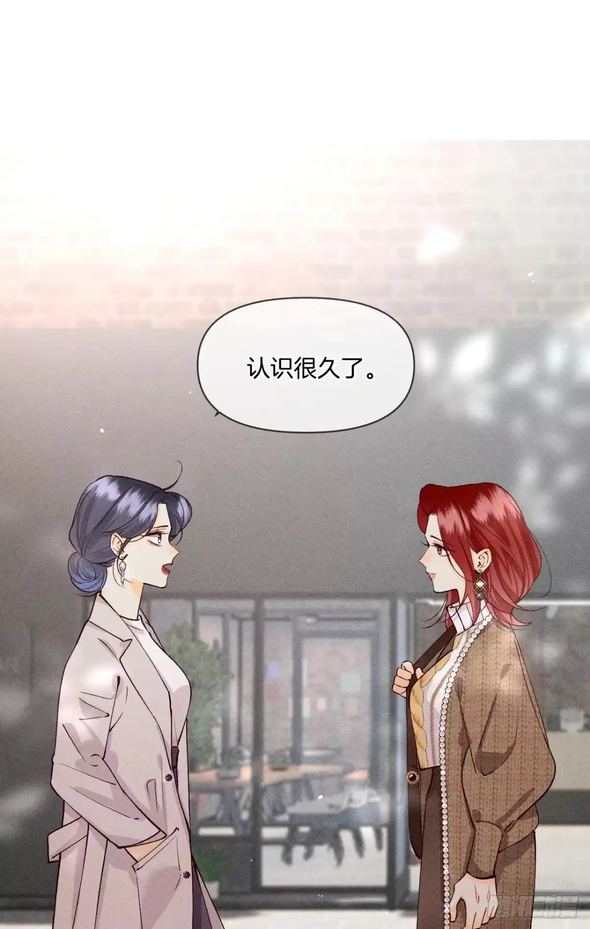 《心机万种又如何》幸福的结局 第9页