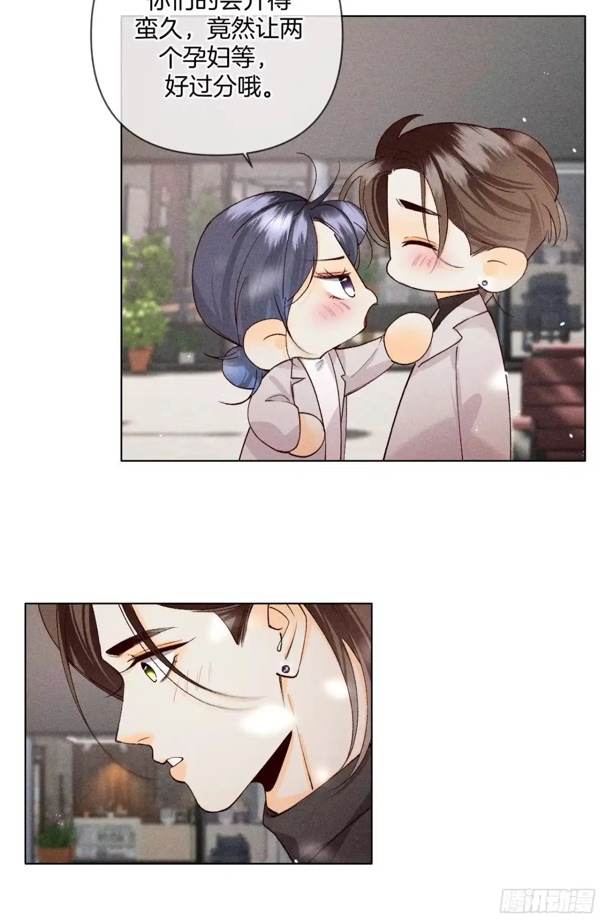 《心机万种又如何》幸福的结局 第35页