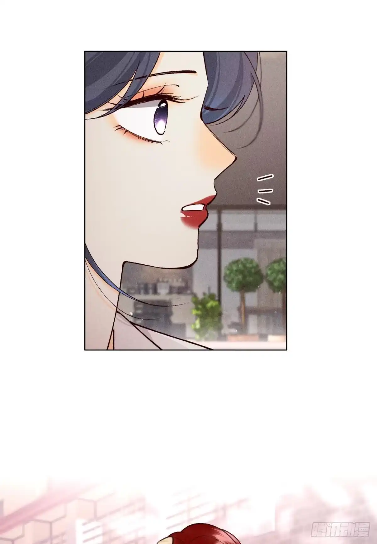 《心机万种又如何》幸福的结局 第6页