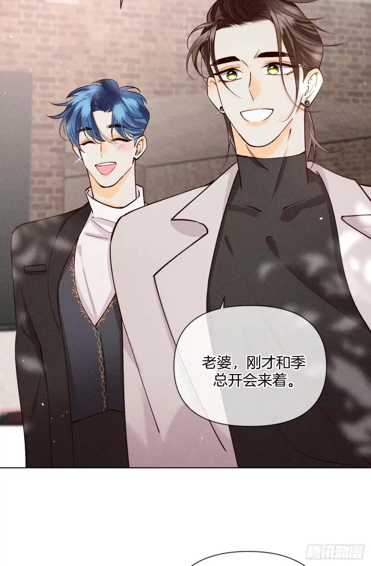 《心机万种又如何》幸福的结局 第33页