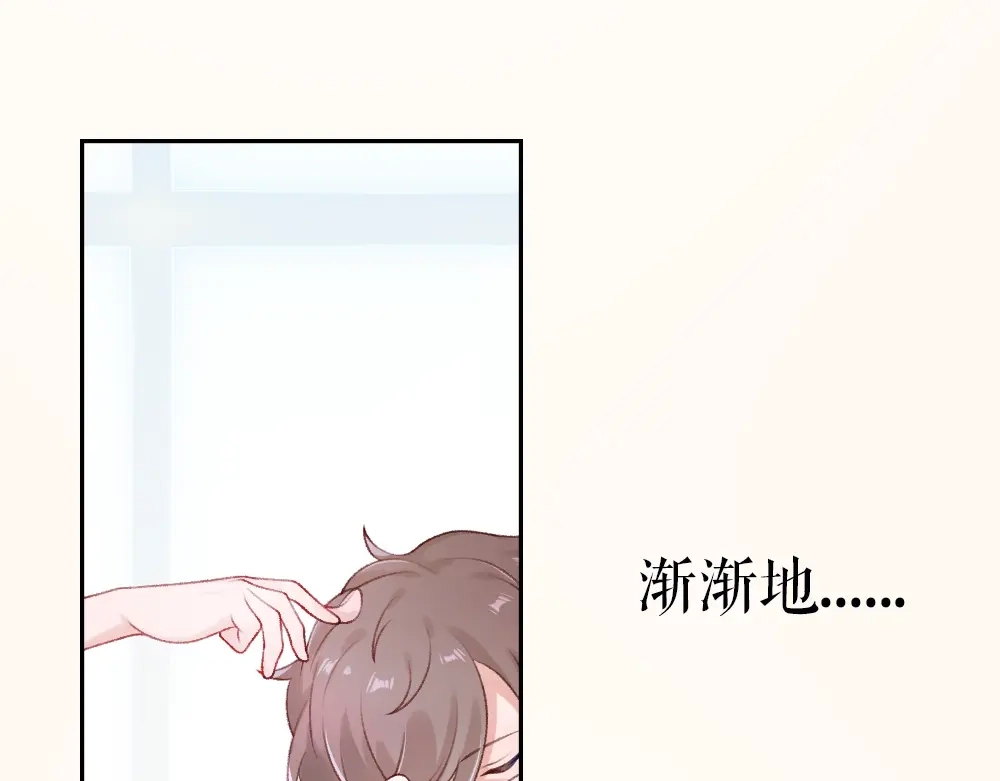 《心上的花火》序章：交换你我的秘密 第54页