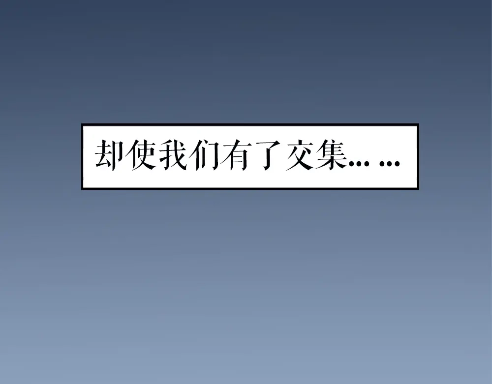 《心上的花火》序章：交换你我的秘密 第35页