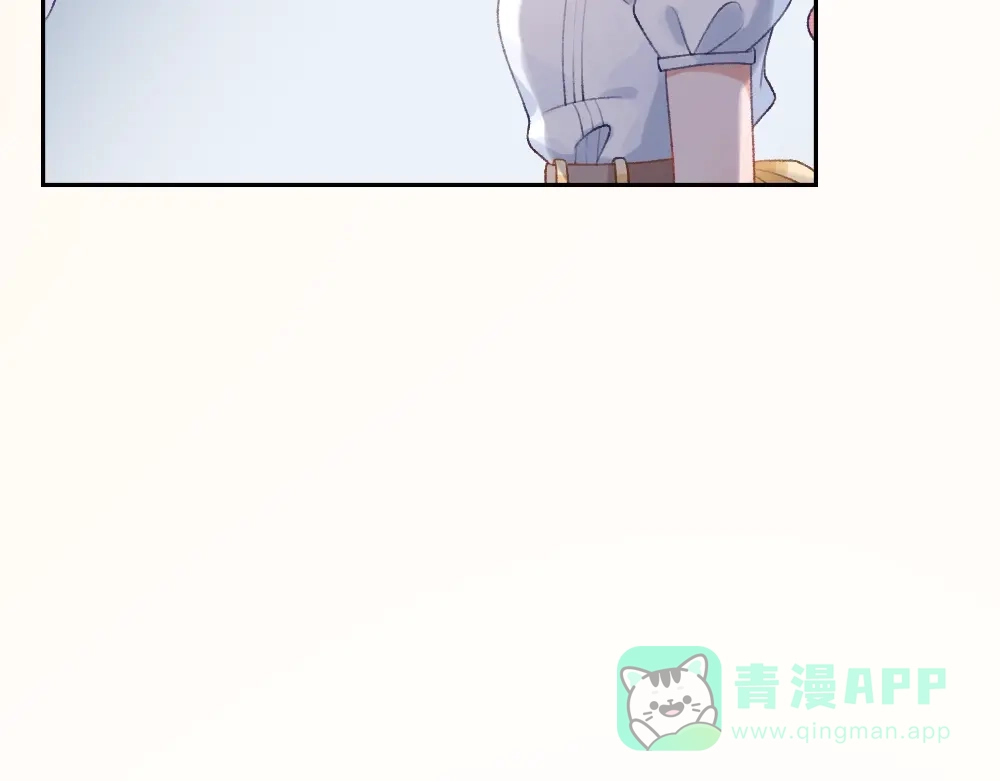 《心上的花火》序章：交换你我的秘密 第46页