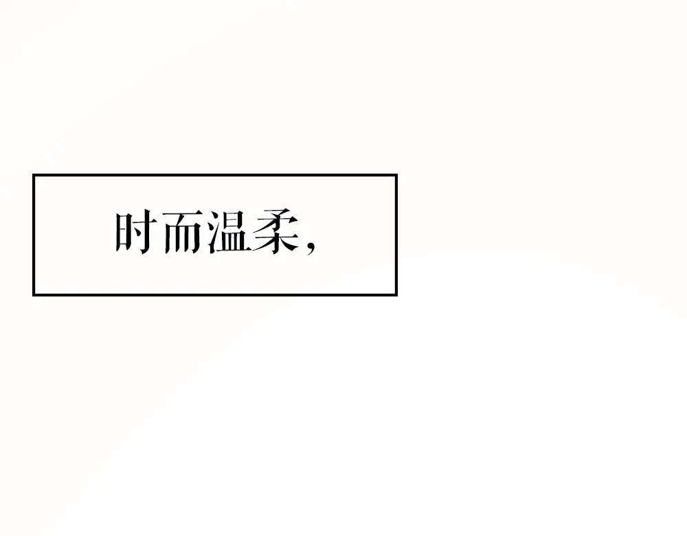 《心上的花火》序章：交换你我的秘密 第47页