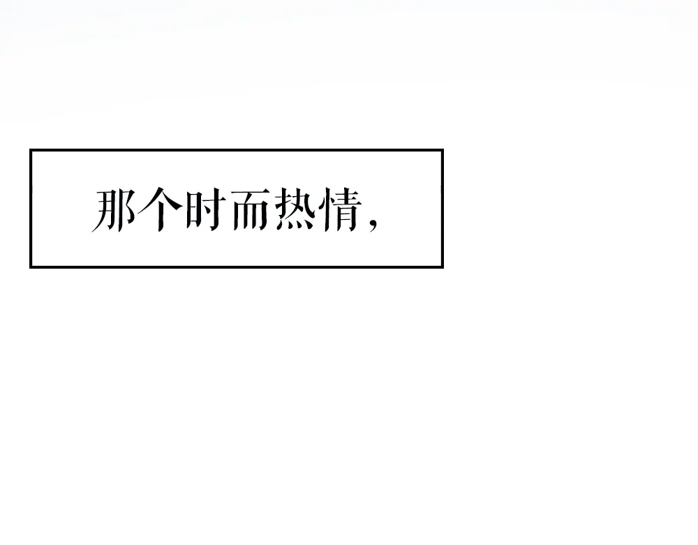 《心上的花火》序章：交换你我的秘密 第40页