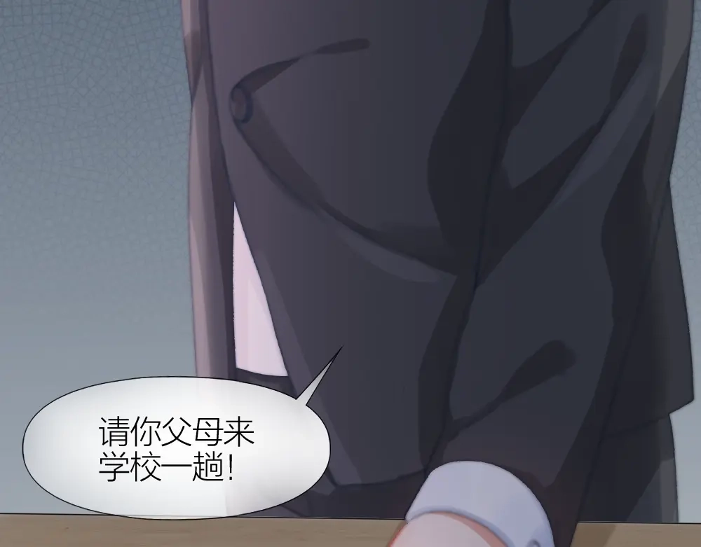 《心上的花火》序章：交换你我的秘密 第18页