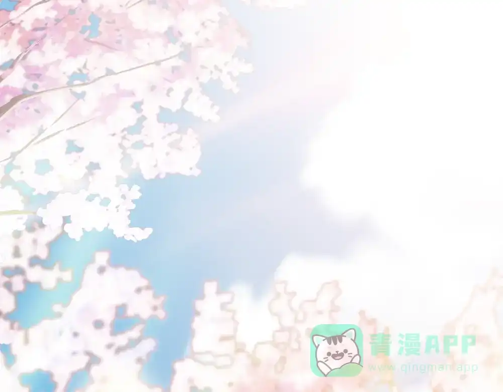《心上的花火》序章：交换你我的秘密 第1页